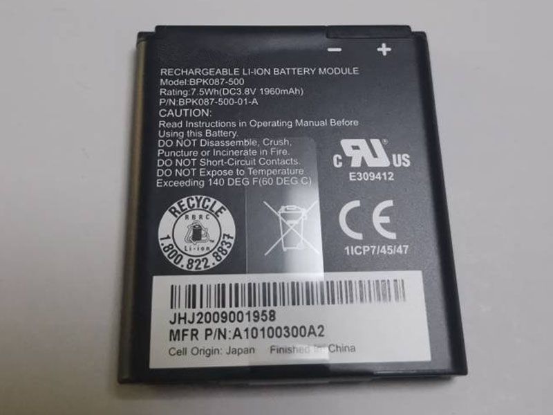 BPK087-500A