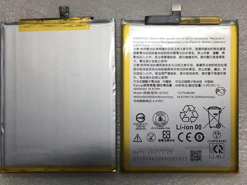 Q7202A